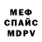 МЕТАДОН VHQ Vladimir Stepanyk
