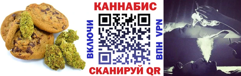 Еда ТГК марихуана  Новошахтинск 