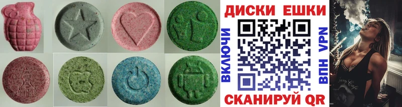 ЭКСТАЗИ MDMA  Новошахтинск 
