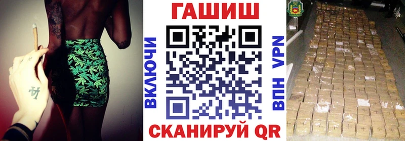 купить наркотик Новошахтинск Гашиш убойный