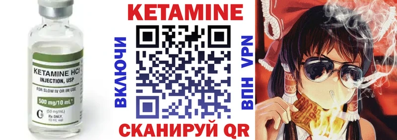 Кетамин VHQ  хочу   Новошахтинск 