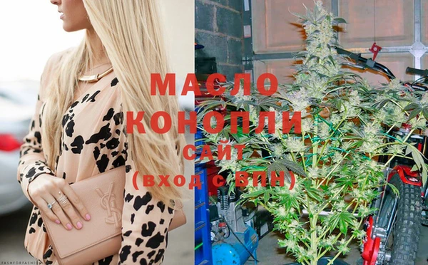 мефедрон мука Липки