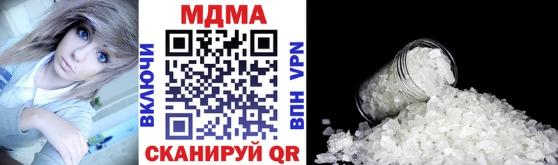 ОМГ ОМГ зеркало  Новошахтинск  MDMA молли 