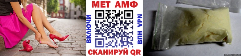 МЕТАМФЕТАМИН мет  нарко площадка какой сайт  Новошахтинск  даркнет сайт 