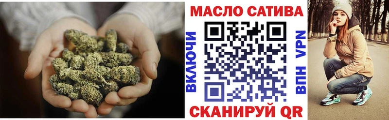 где купить   Новошахтинск  Дистиллят ТГК концентрат 