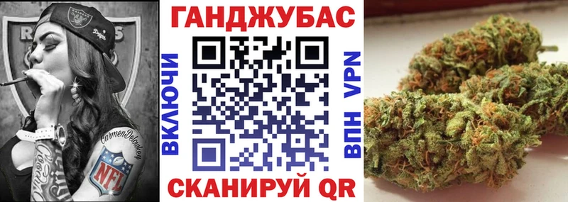 Марихуана тримм кракен вход Новошахтинск наркотики